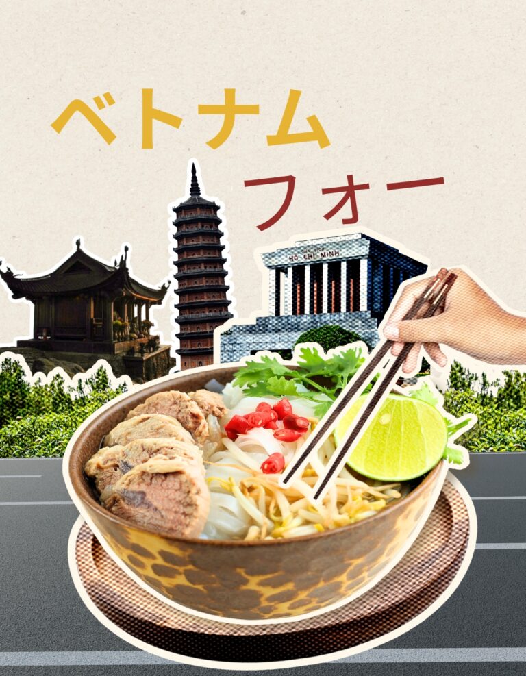 ベトナムグルメを楽しむ